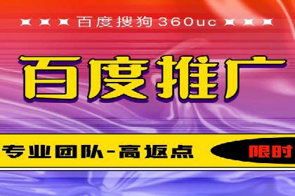 案例解析：百度推广代理助力企业转型